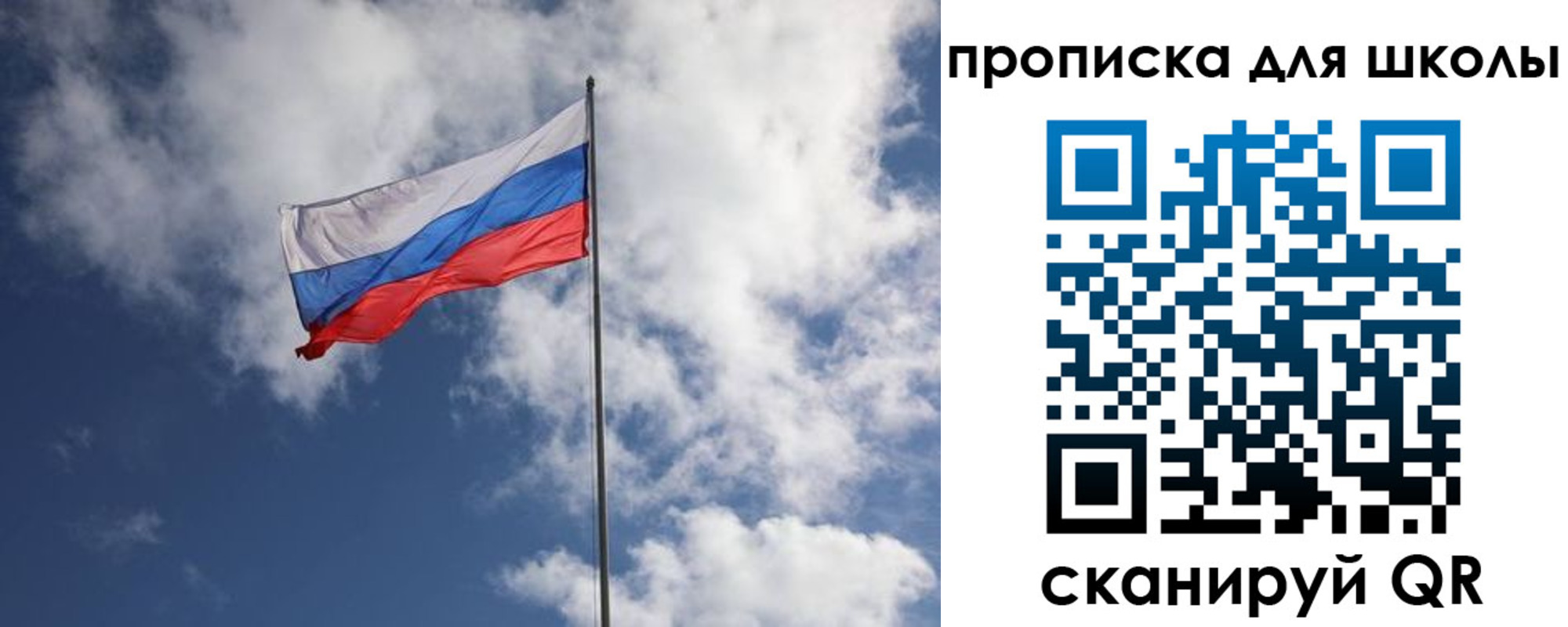 прописка поиск в Омске